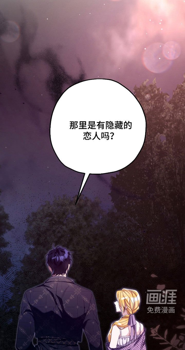 第101章：散步