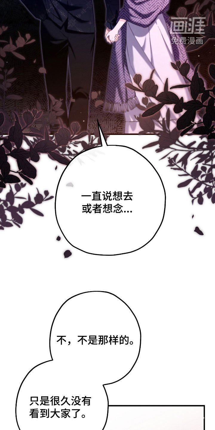 第101章：散步