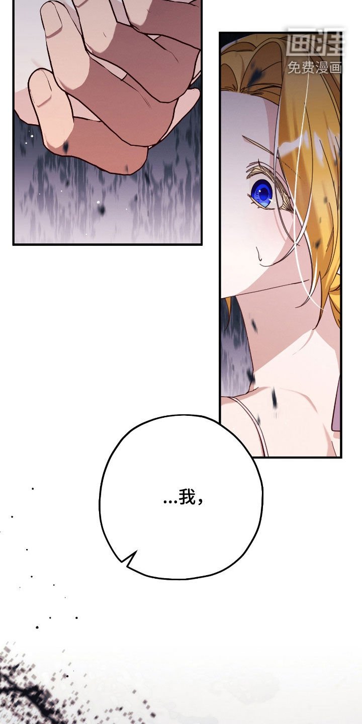 第101章：散步