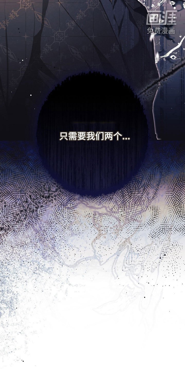第101章：散步