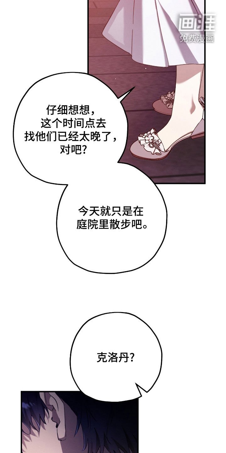 第101章：散步