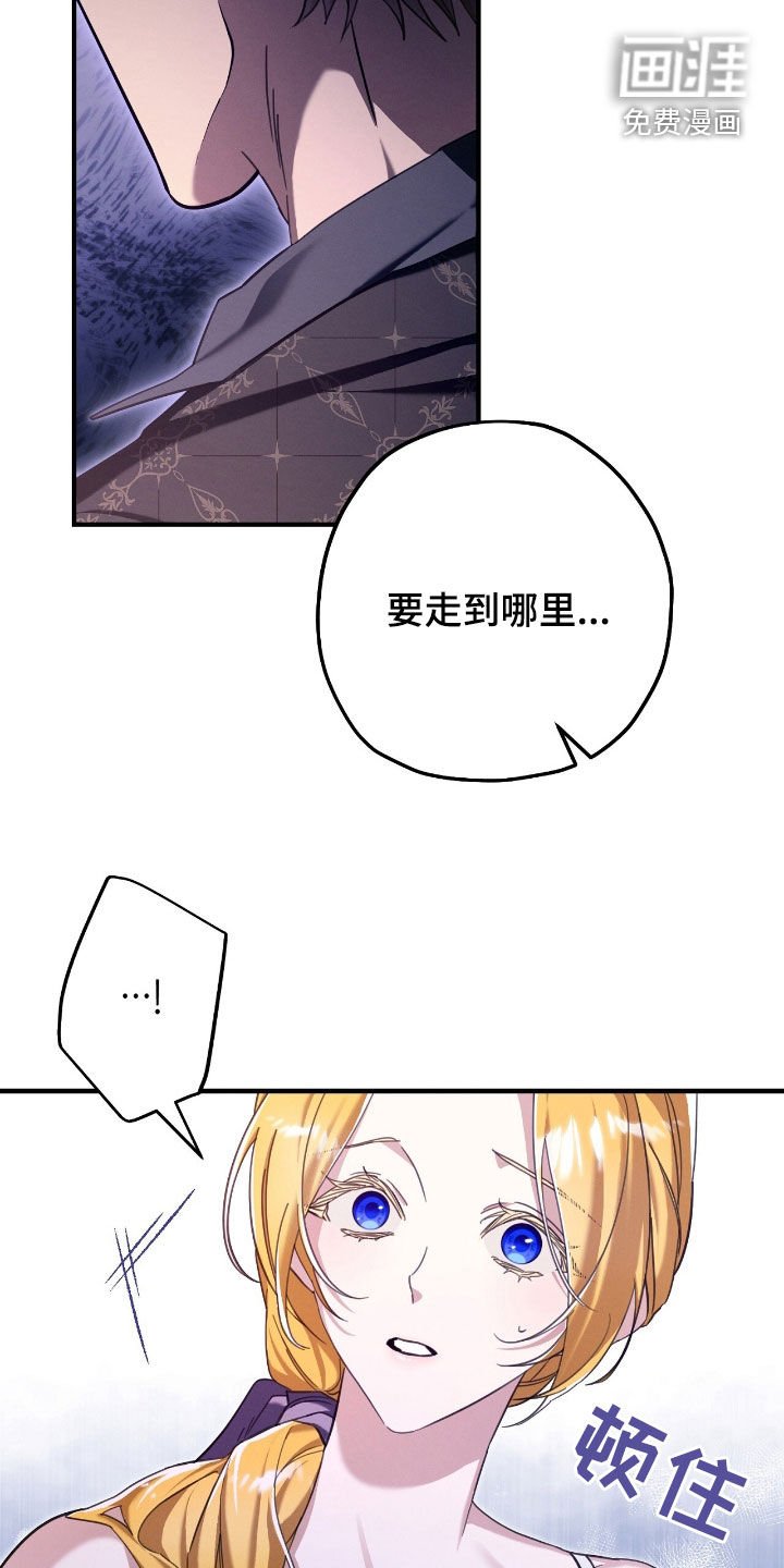 第101章：散步