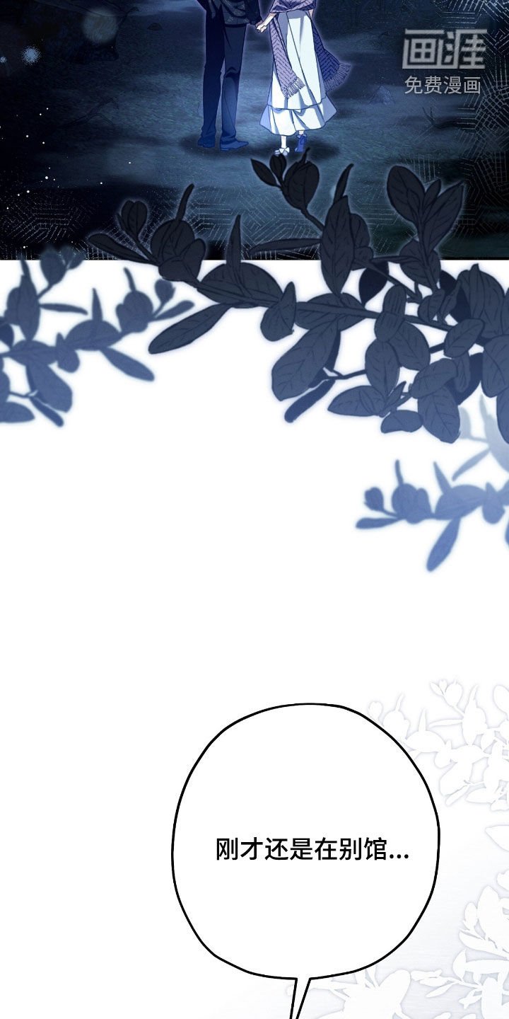 第101章：散步