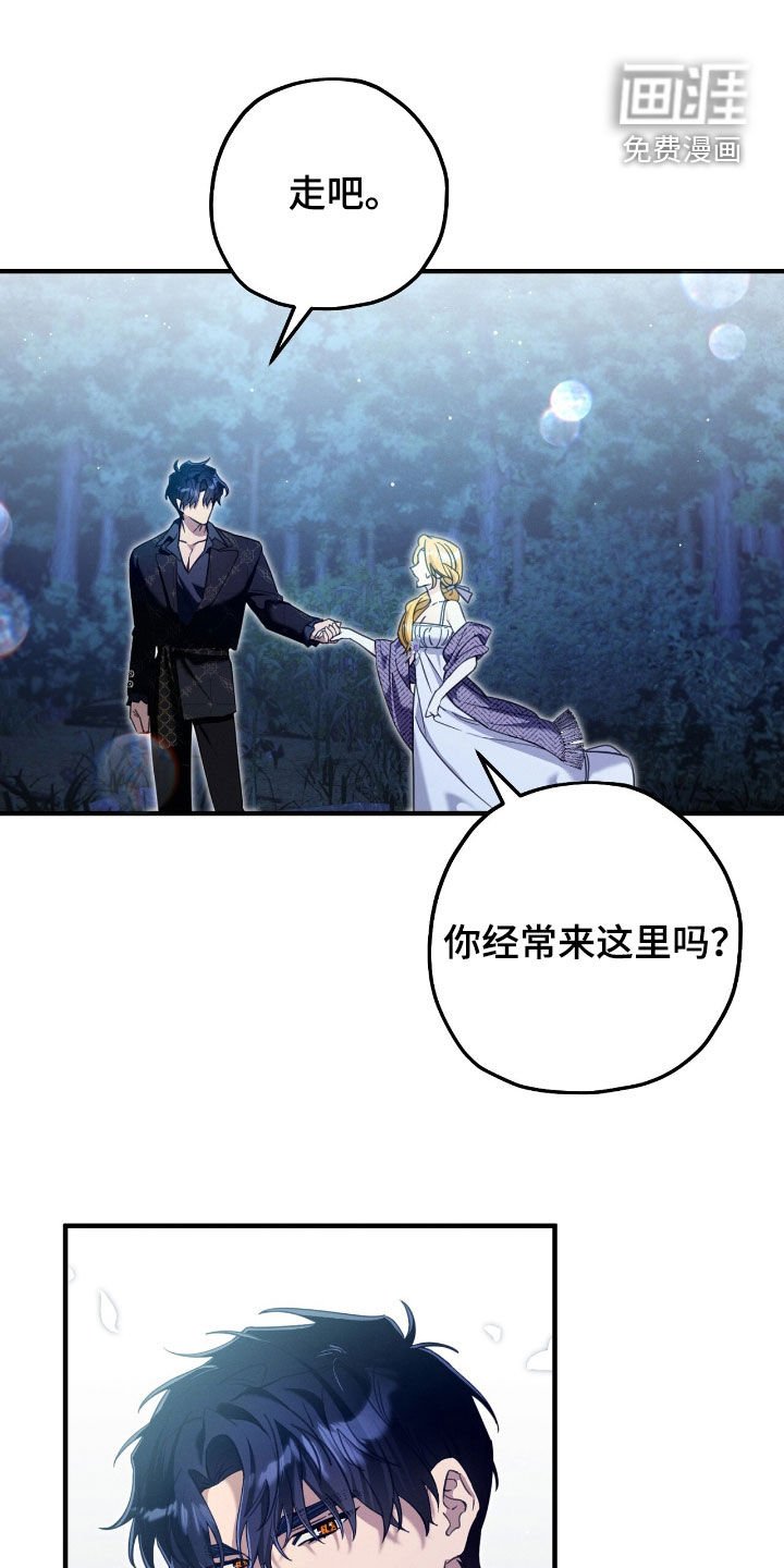 第101章：散步
