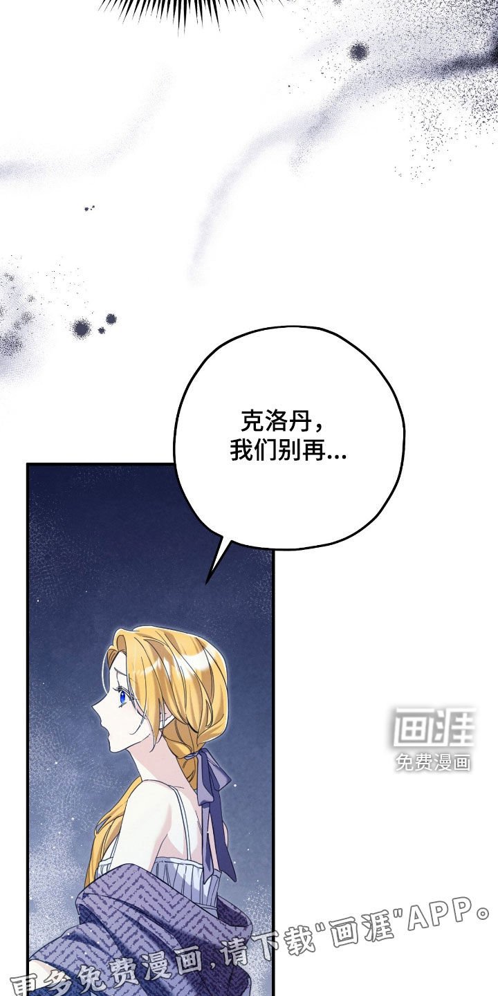 第102章：我饿了