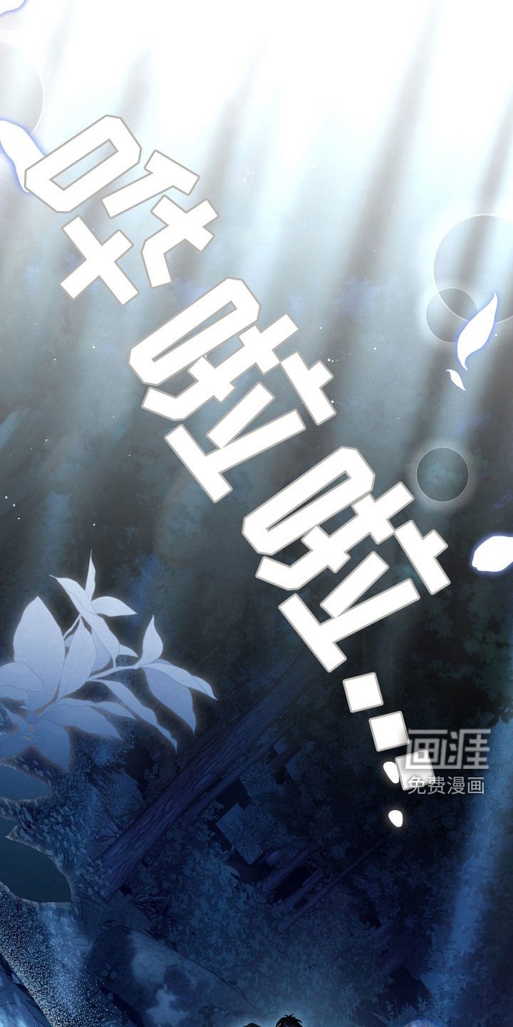 第102章：我饿了