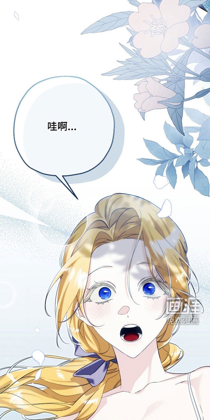 第102章：我饿了