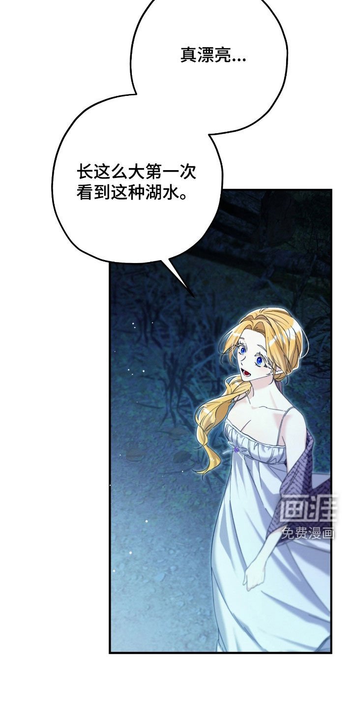 第102章：我饿了