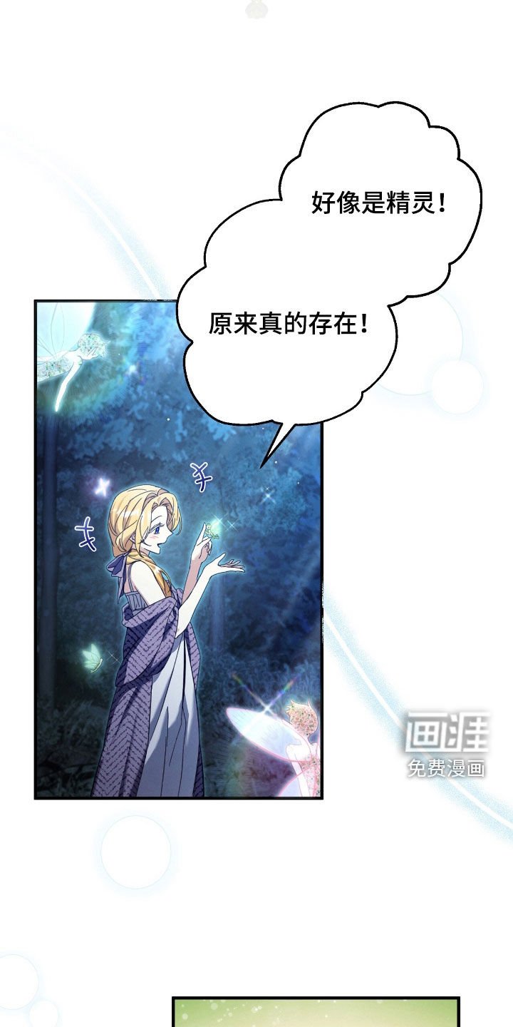 第102章：我饿了