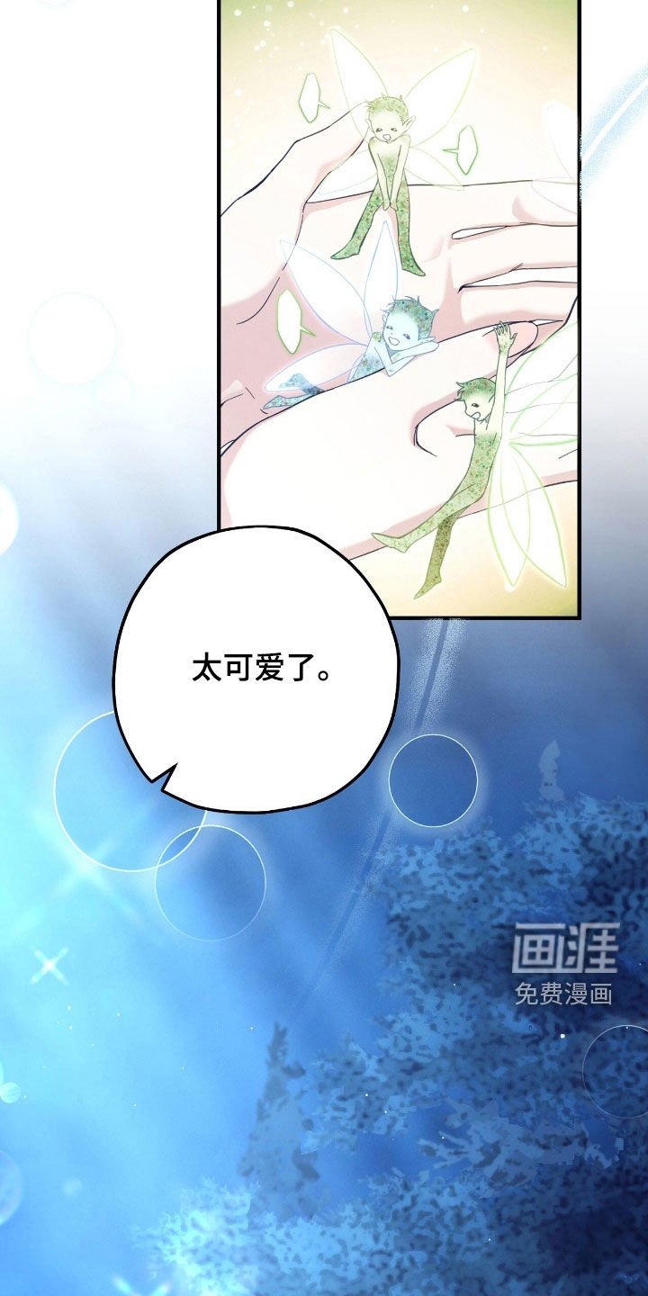 第102章：我饿了