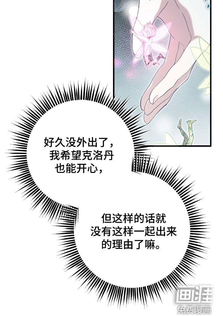 第102章：我饿了
