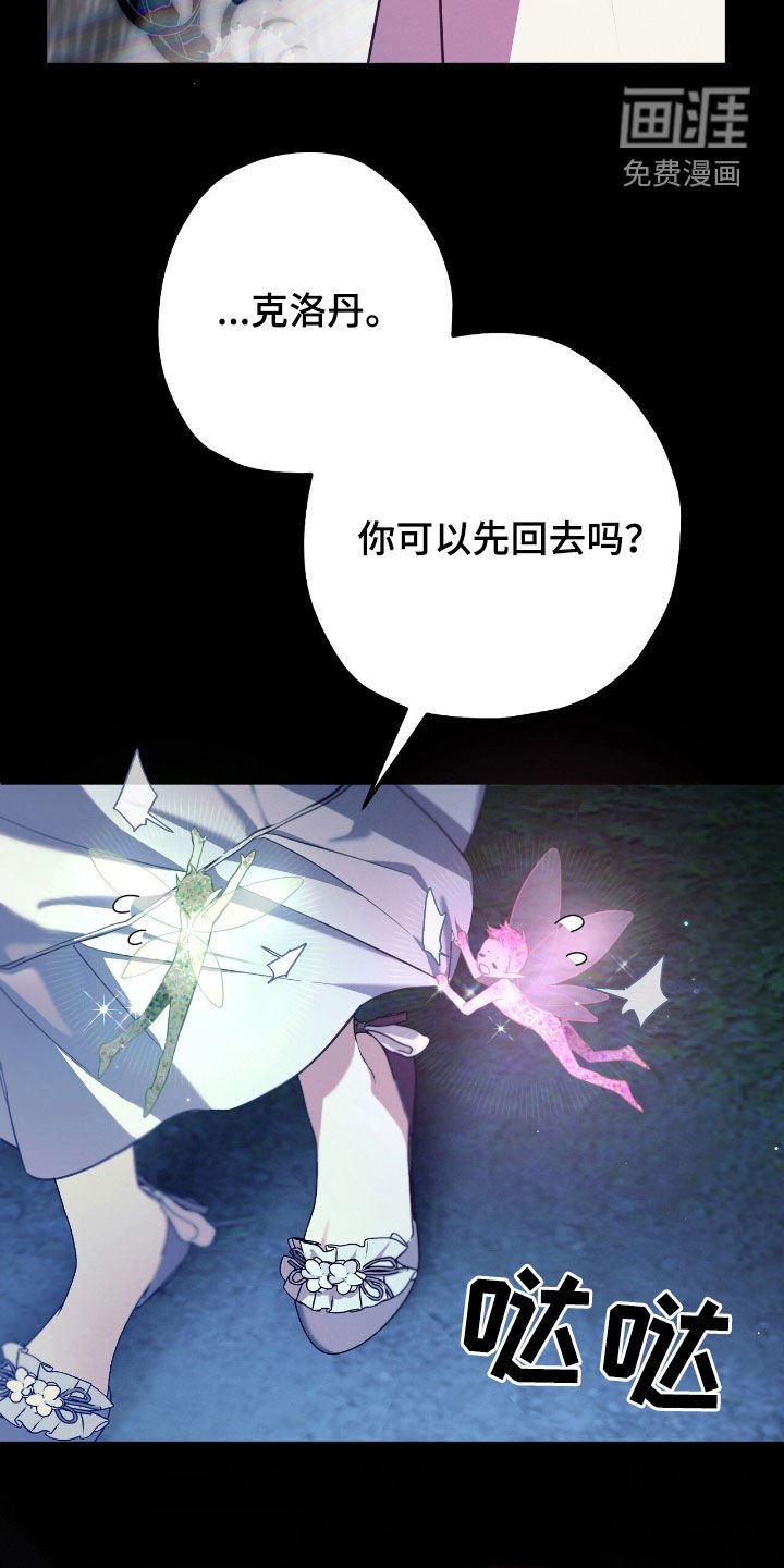 第102章：我饿了