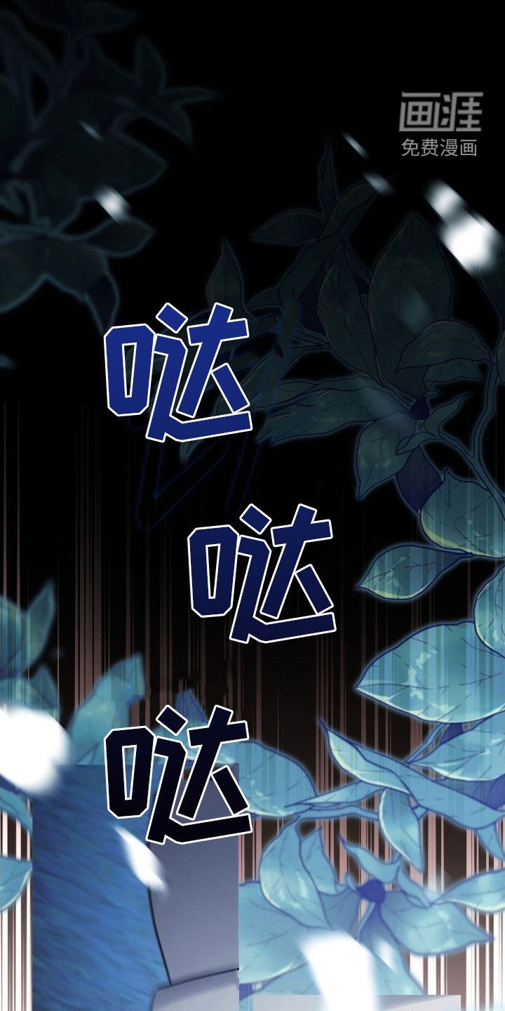 第103章：狩猎