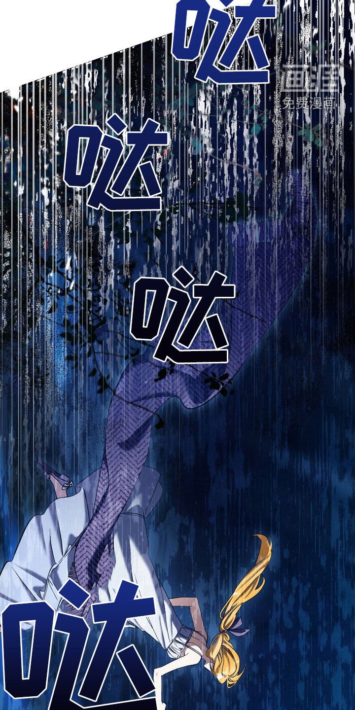 第103章：狩猎