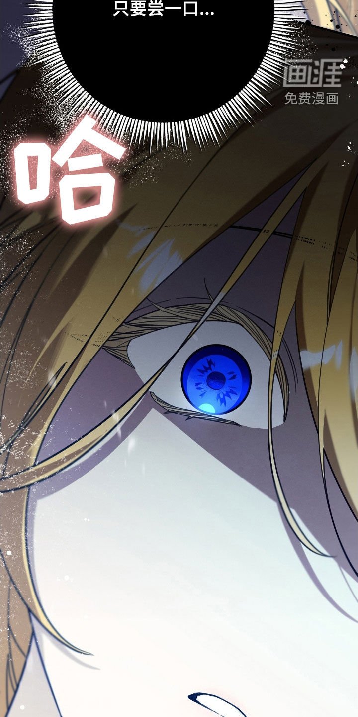 第103章：狩猎