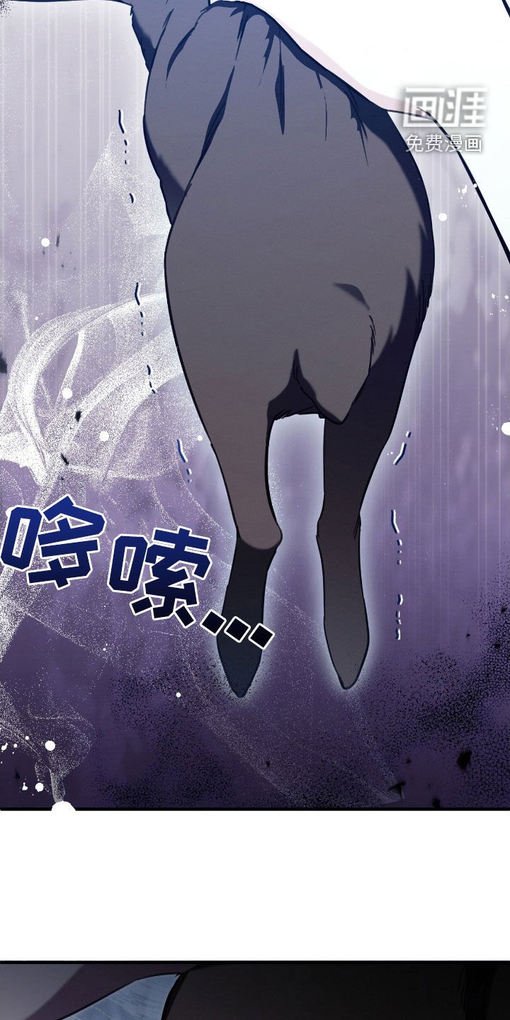 第103章：狩猎