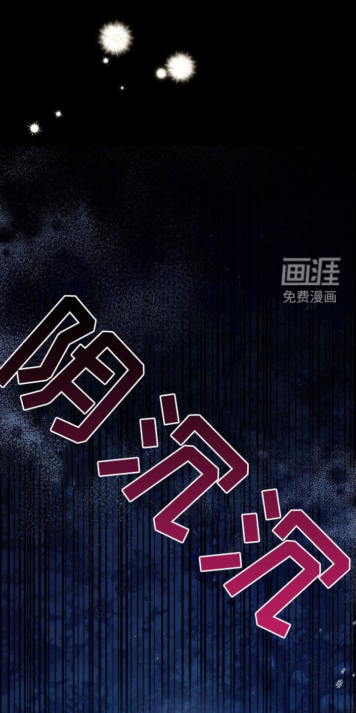 第103章：狩猎
