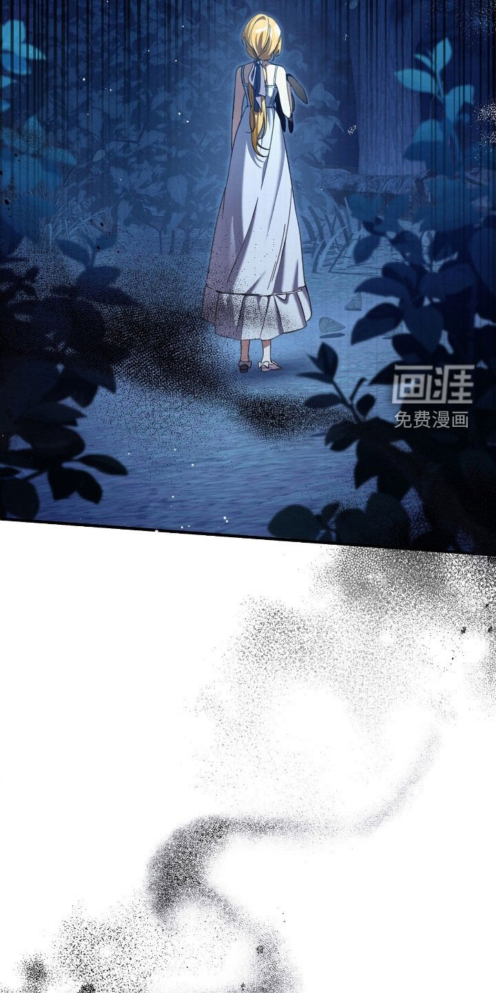 第103章：狩猎