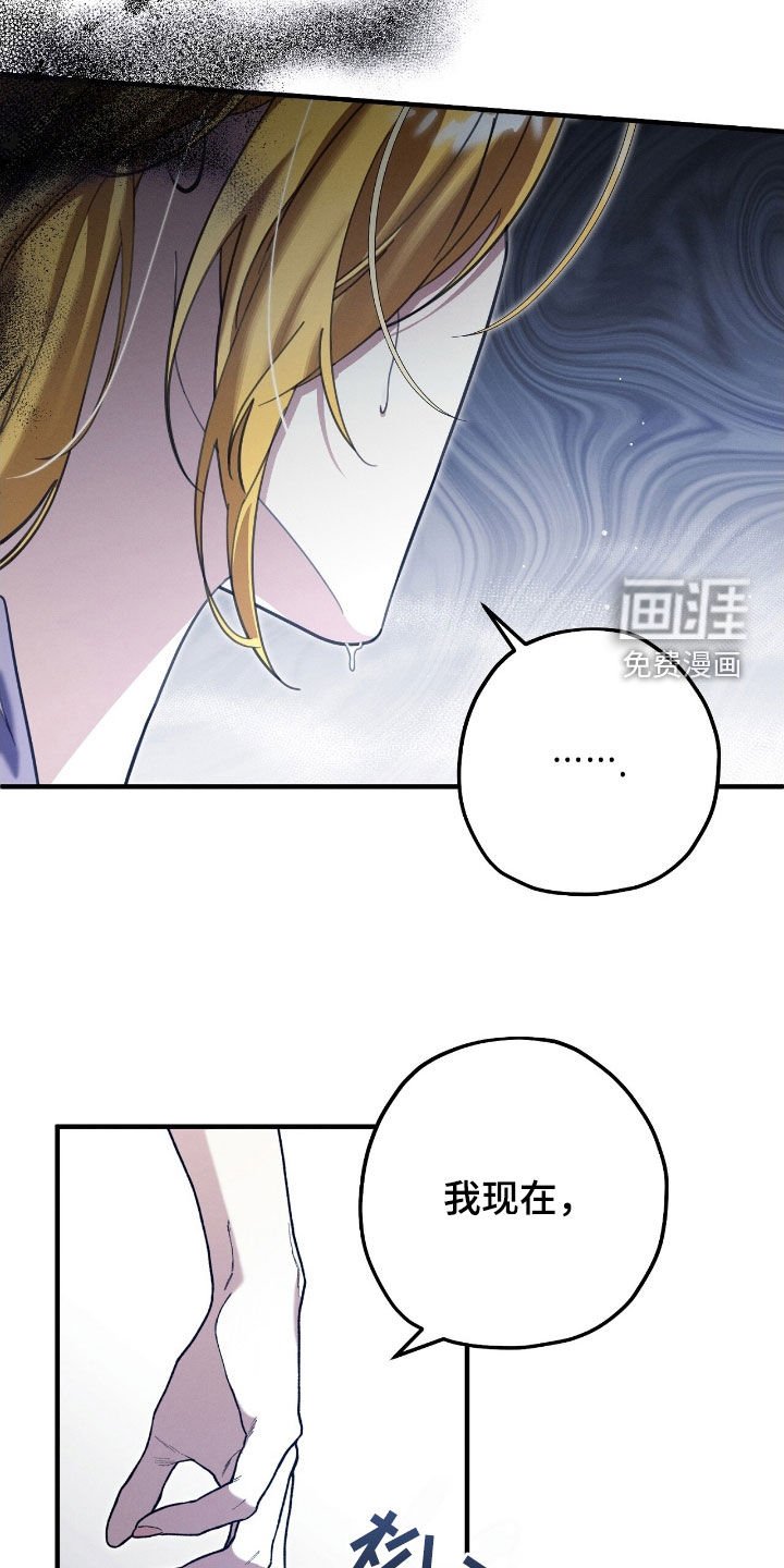 第103章：狩猎