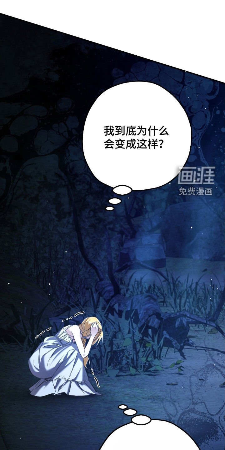 第103章：狩猎