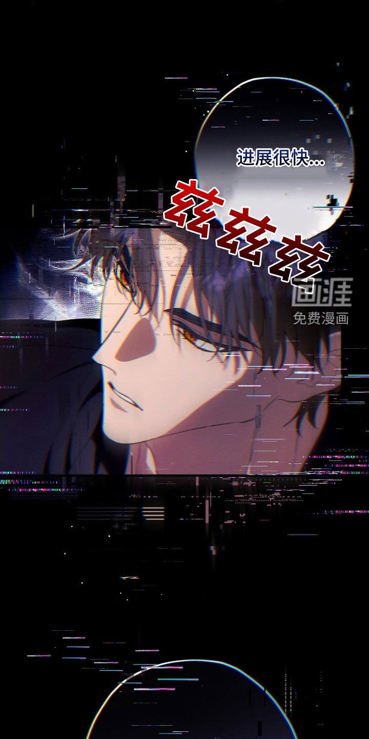 第103章：狩猎
