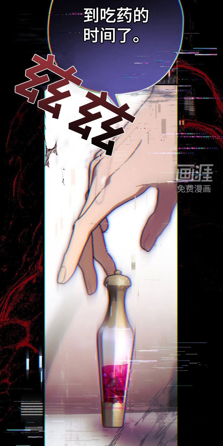 第103章：狩猎
