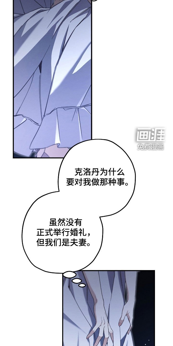 第103章：狩猎