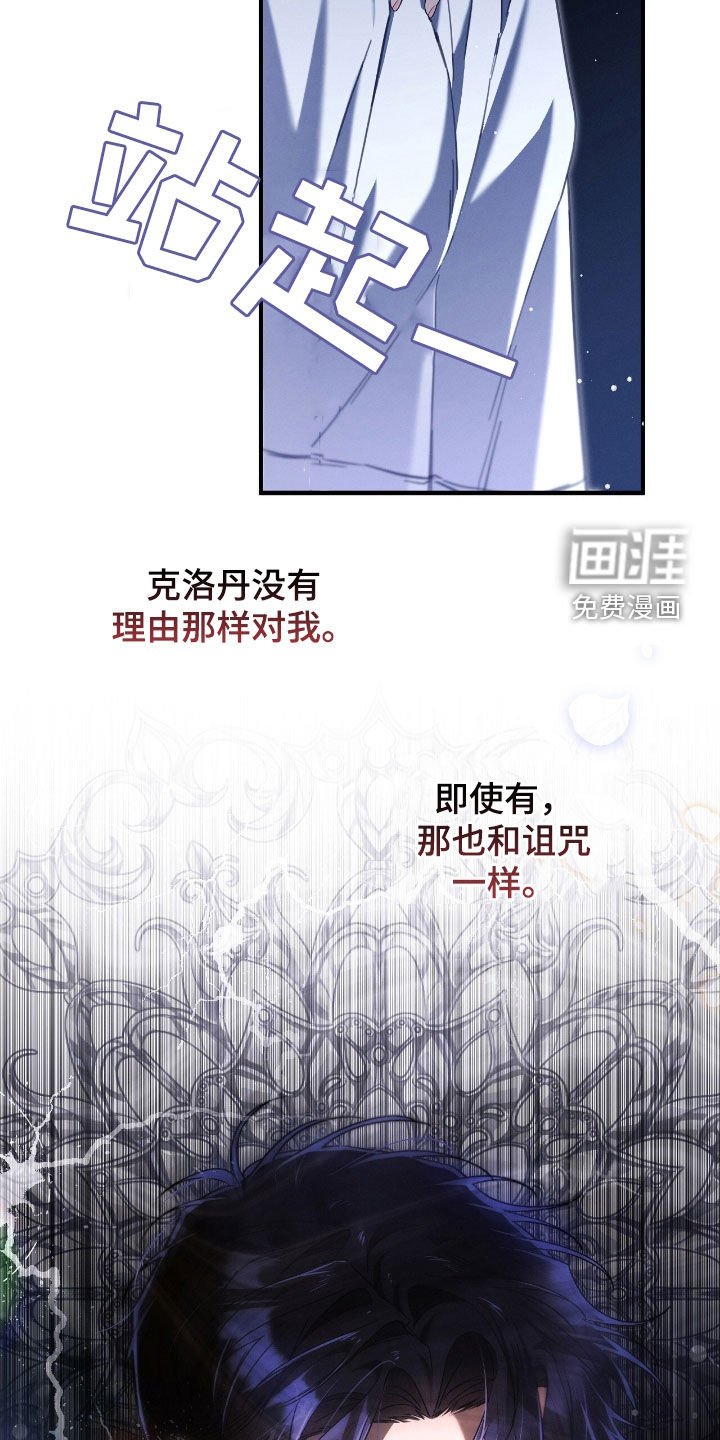 第103章：狩猎