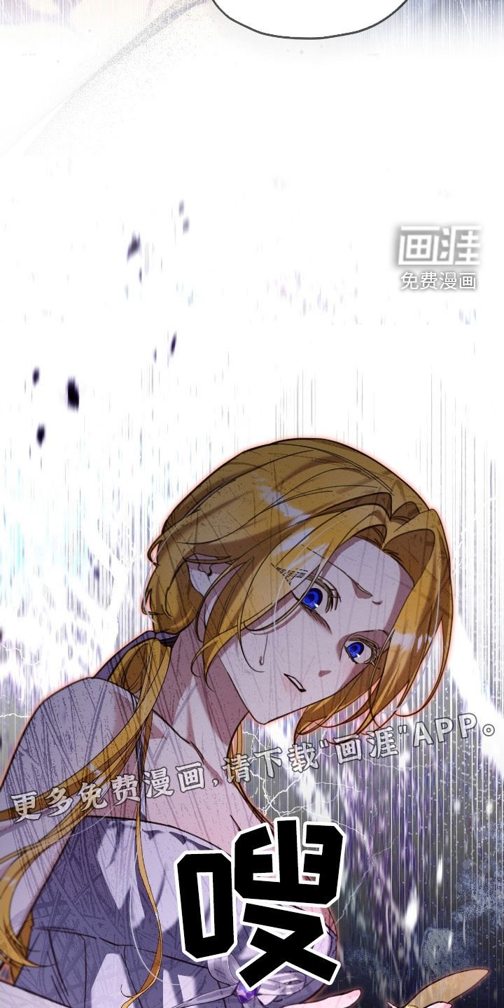 第104章：原来不爱我