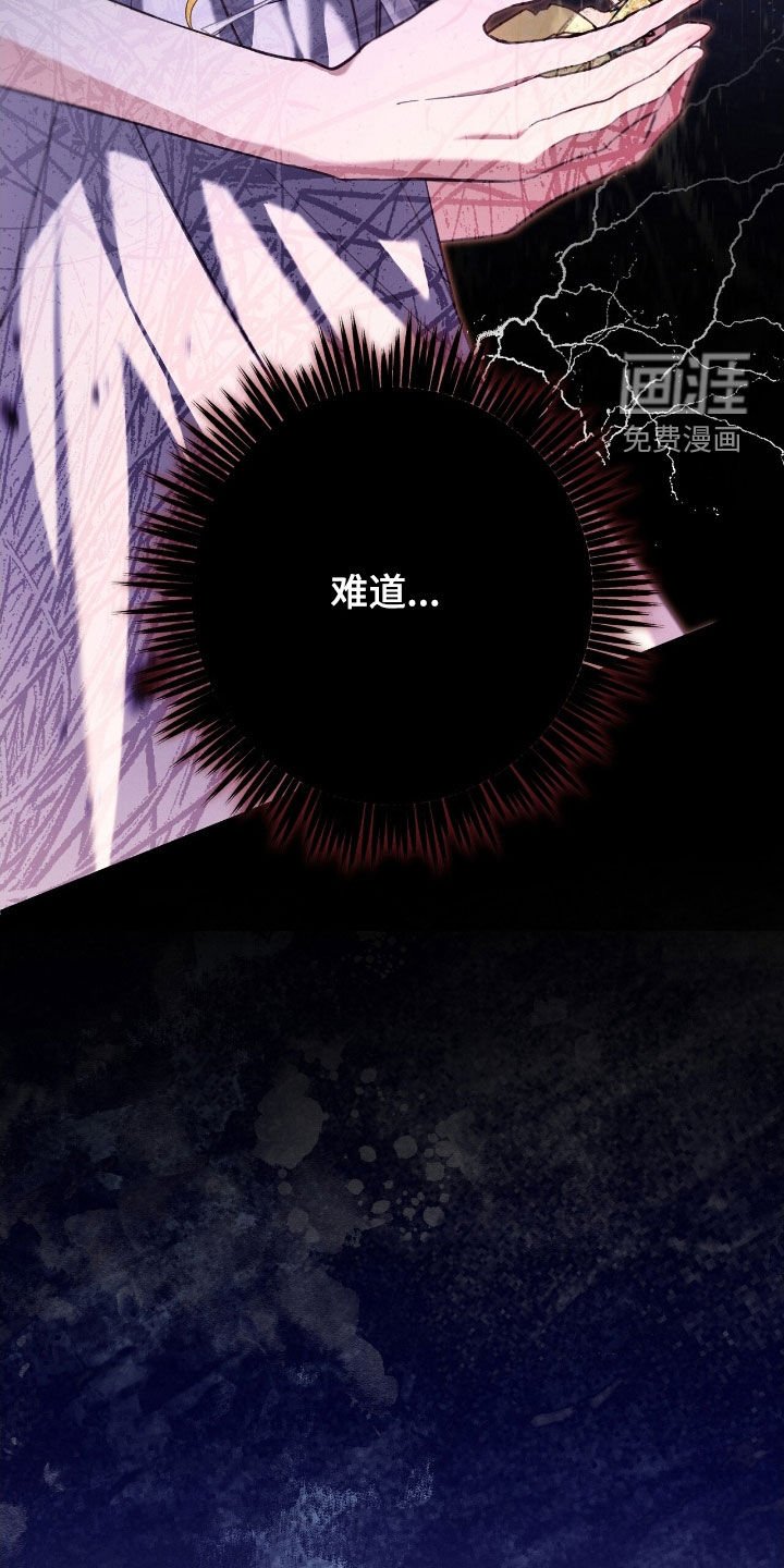 第104章：原来不爱我