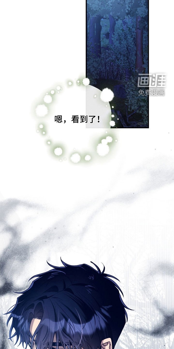 第104章：原来不爱我