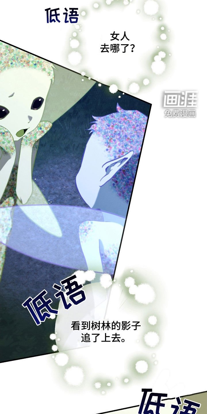 第104章：原来不爱我