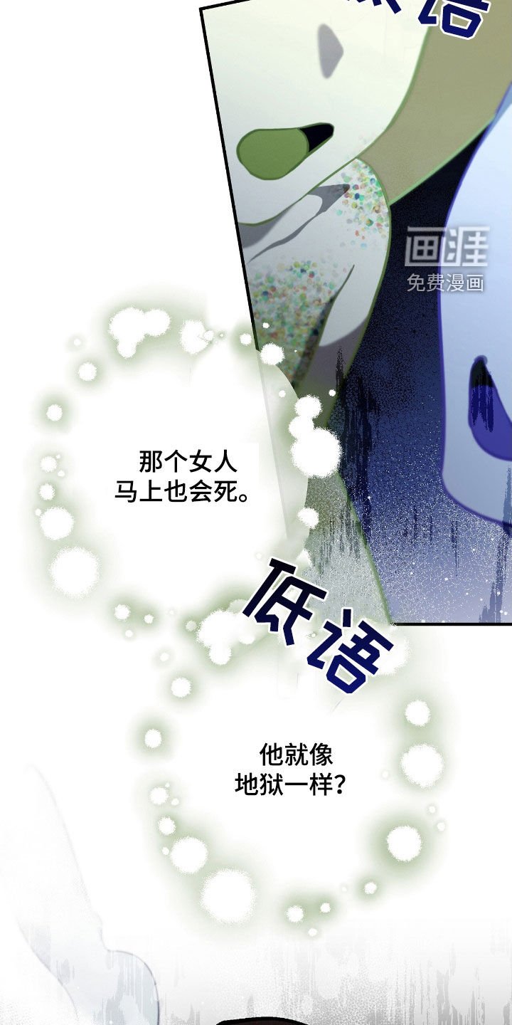 第104章：原来不爱我