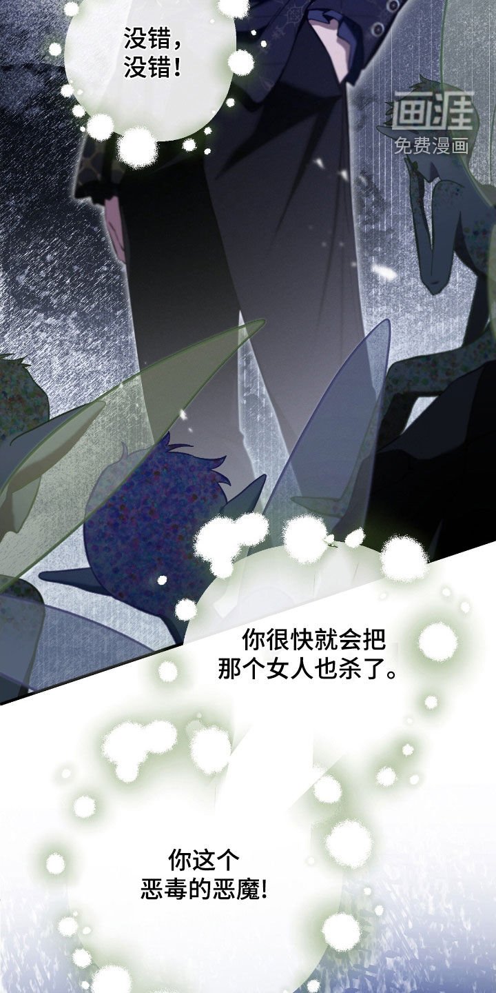 第104章：原来不爱我