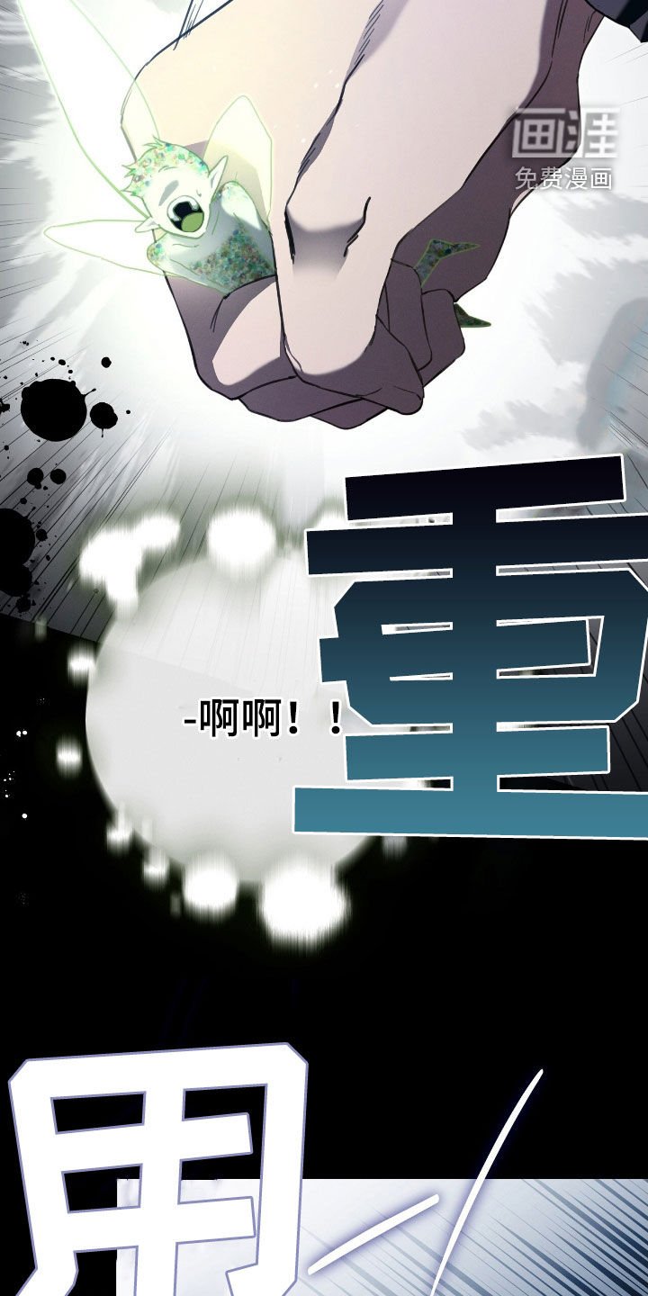 第104章：原来不爱我