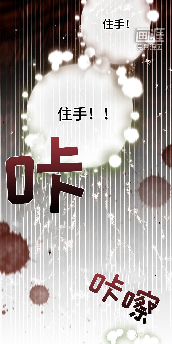 第104章：原来不爱我