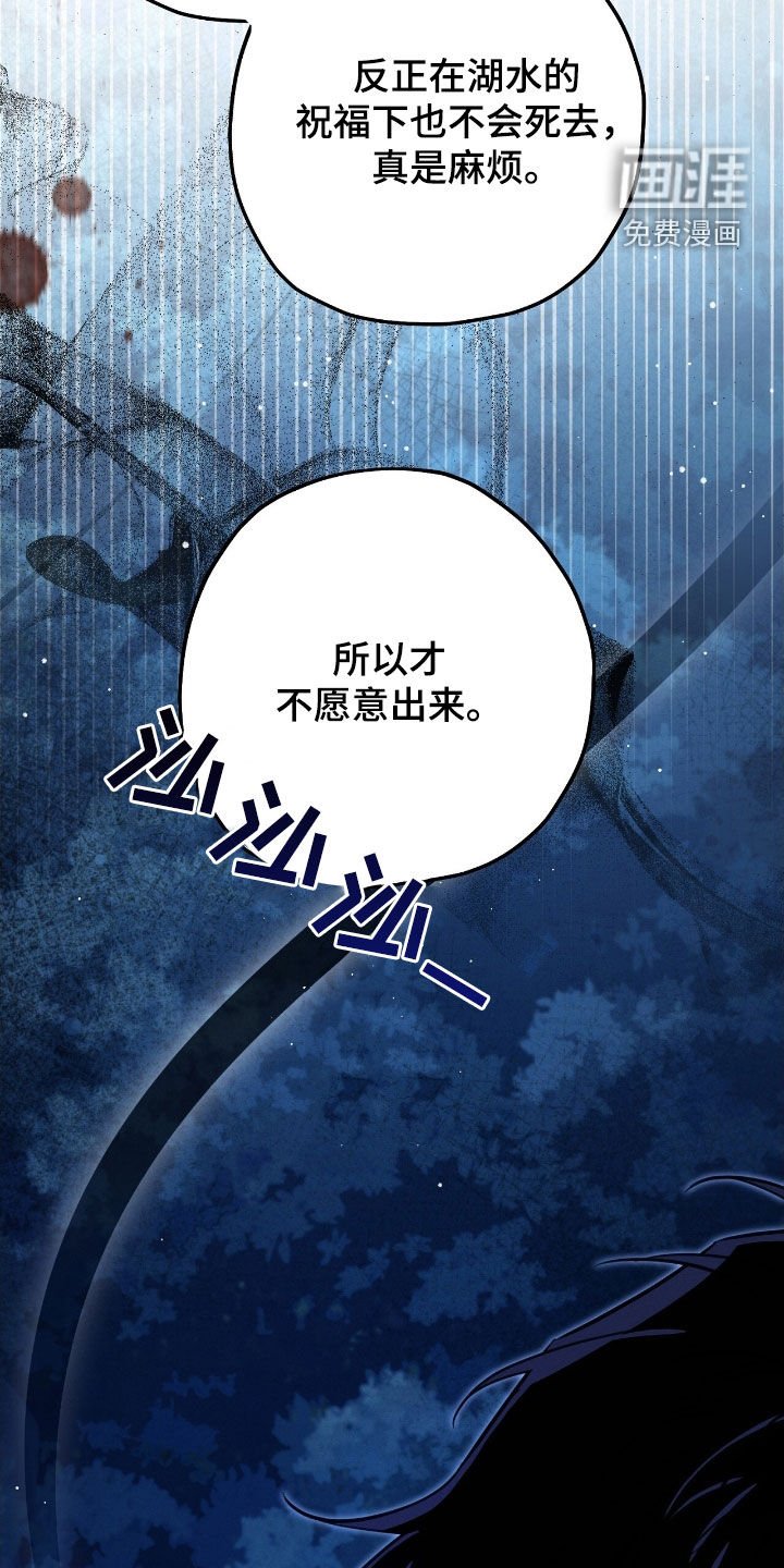 第104章：原来不爱我