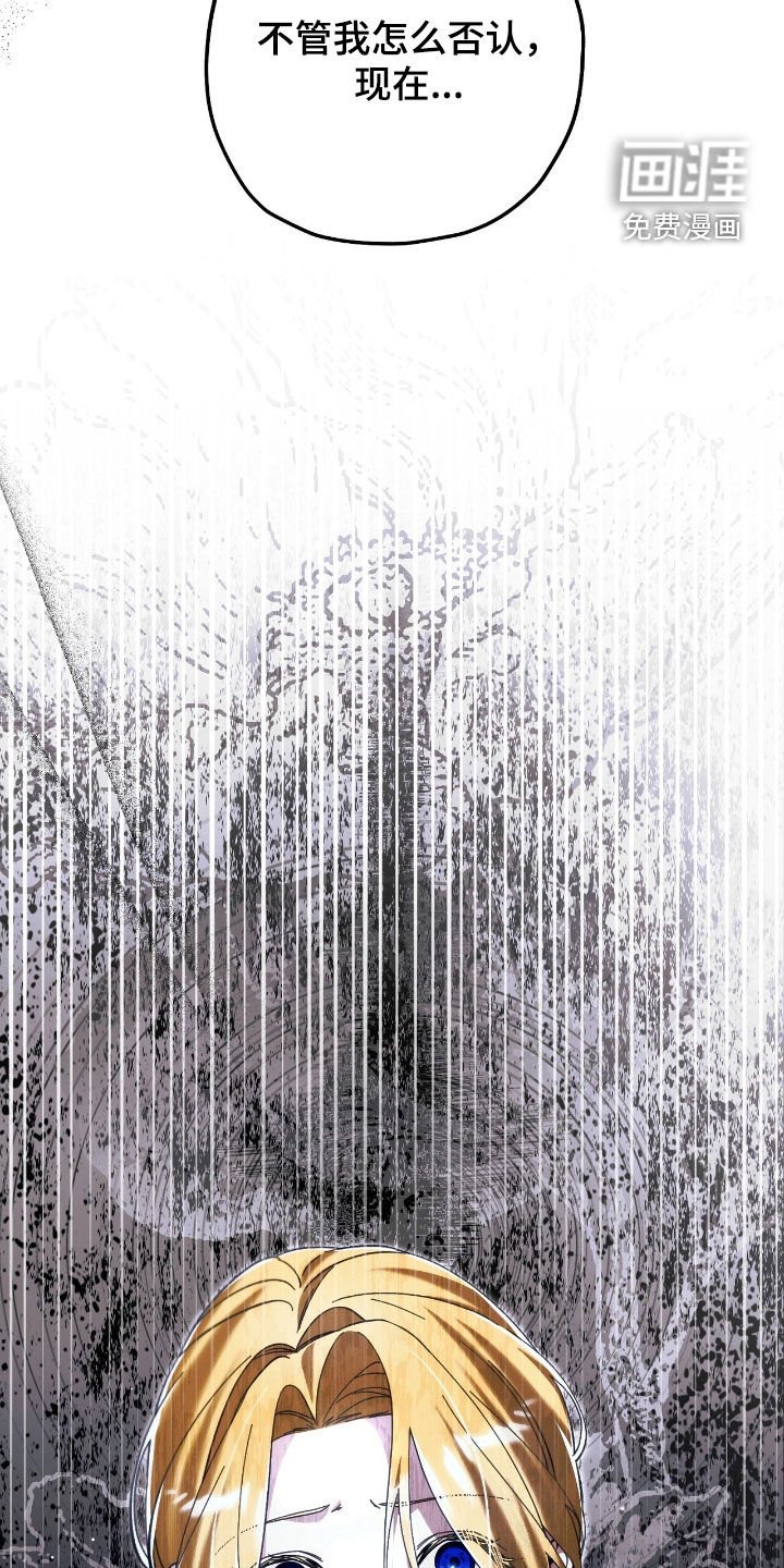 第104章：原来不爱我