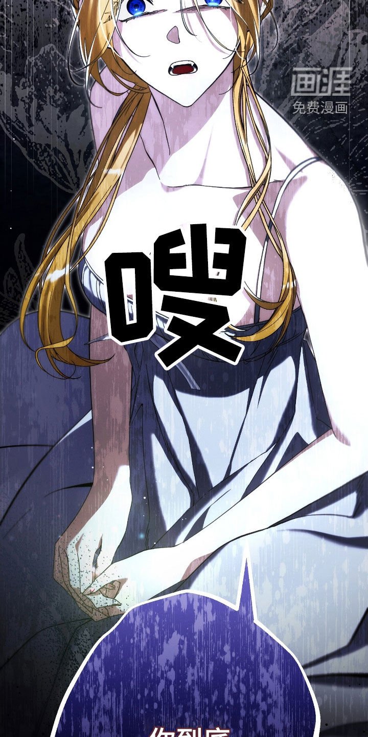第104章：原来不爱我