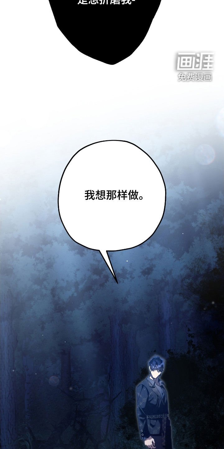 第104章：原来不爱我