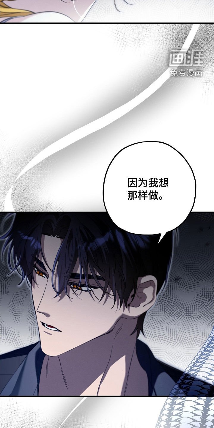 第104章：原来不爱我