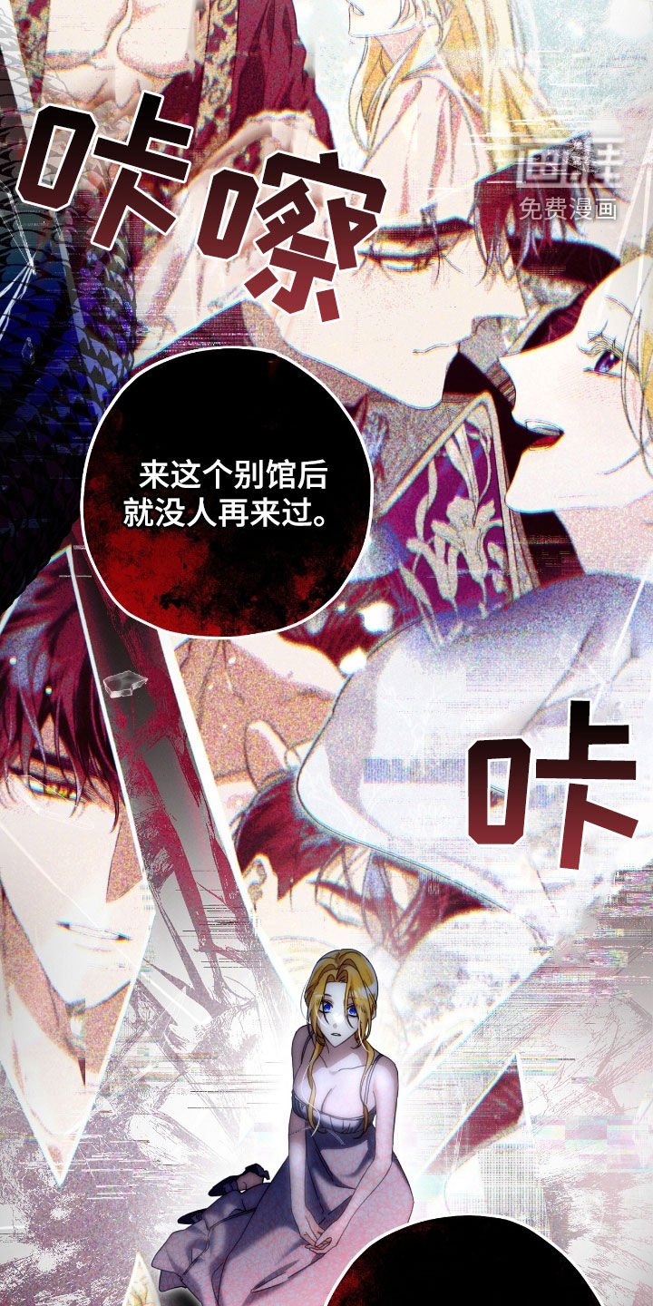 第104章：原来不爱我