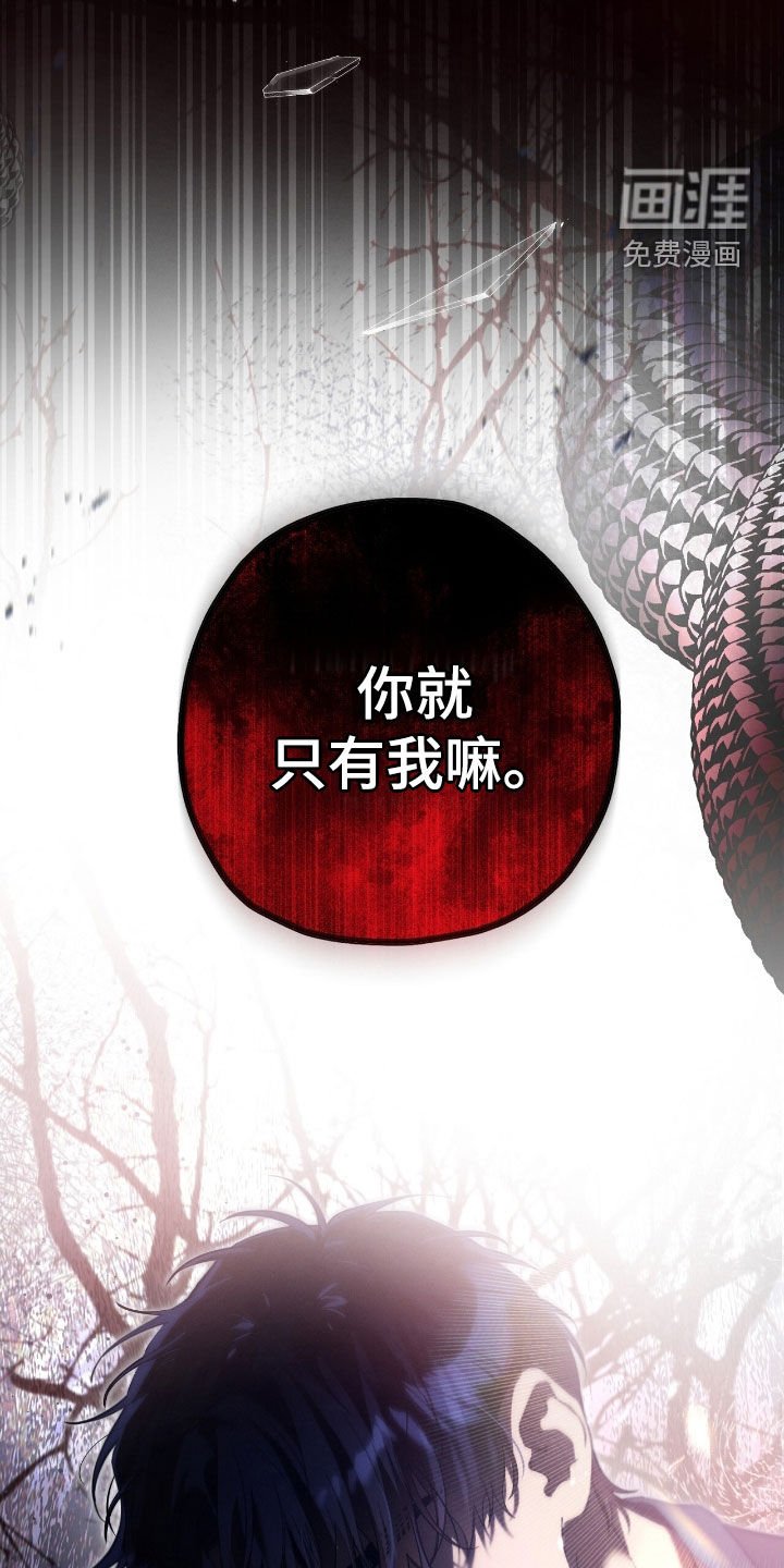 第104章：原来不爱我