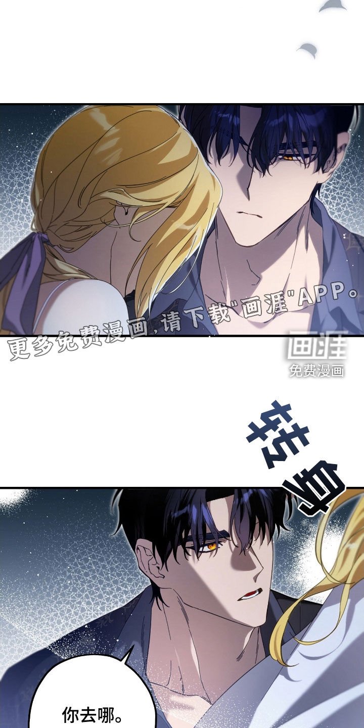 第105章：卑鄙