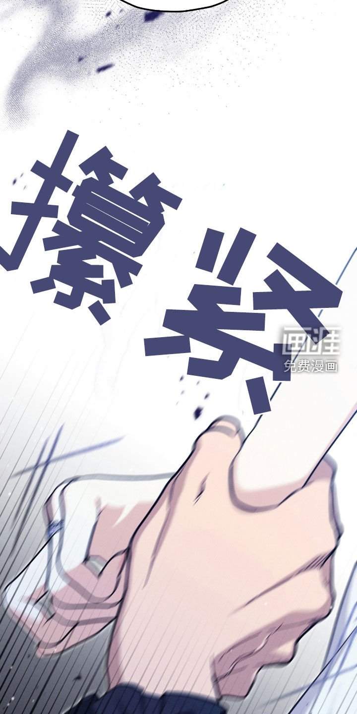 第105章：卑鄙