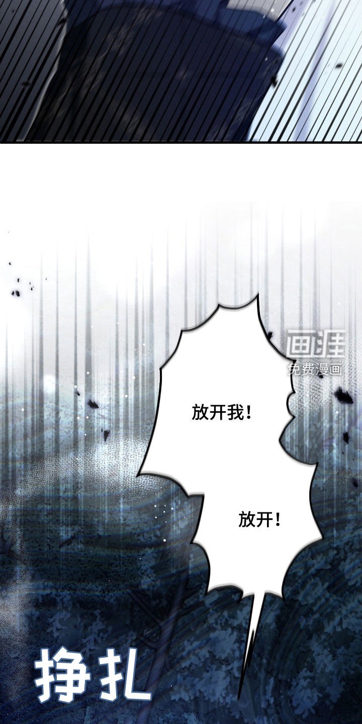 第105章：卑鄙