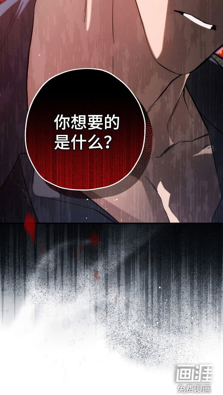 第105章：卑鄙