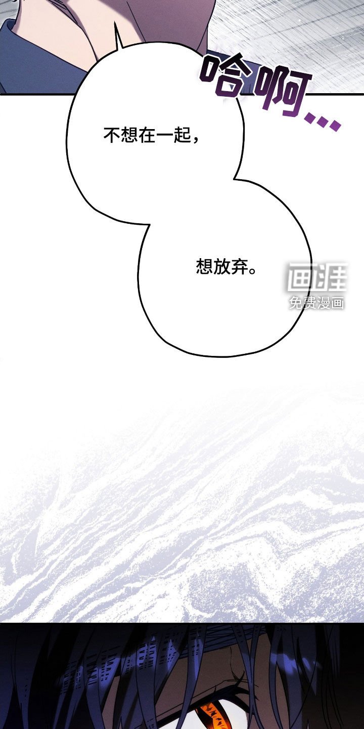 第106章：无法逃脱