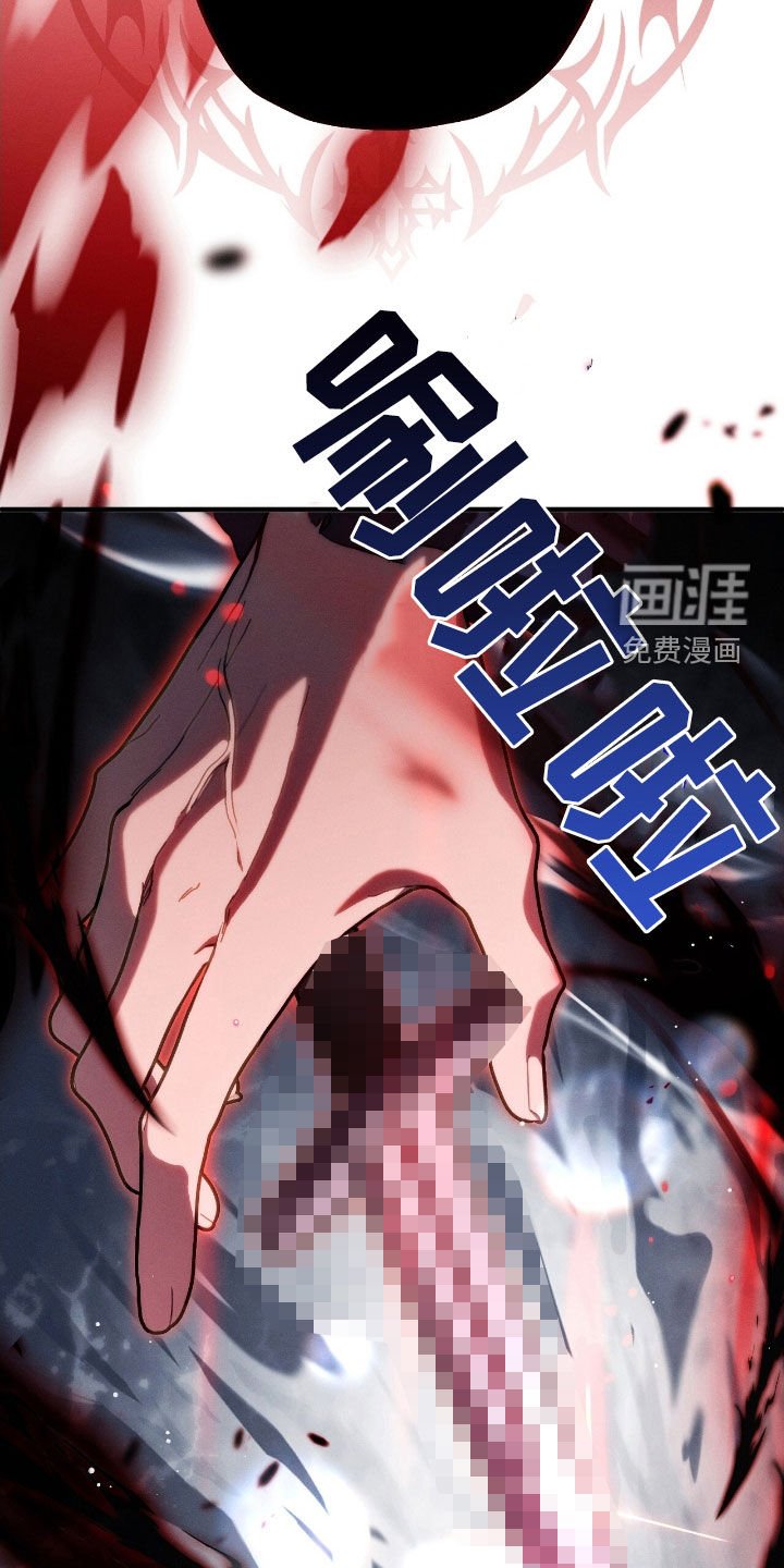 第106章：无法逃脱