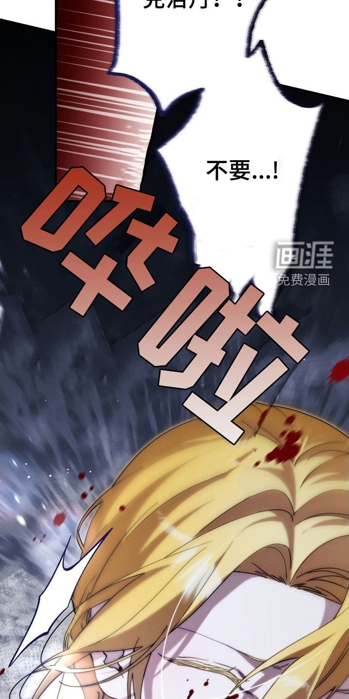 第106章：无法逃脱